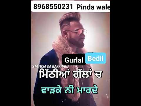 Sala Adha pind mittra to macheya peya