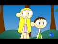 The Surf Siblings - Missing! (The Niko Airing)
