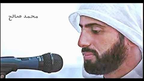 محمد صالح من سورة يس -1-