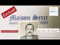 وصفة قلب اللوز   للمرة الاولى على الشبكات الاجتماعية نصائح من المحترفين