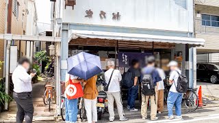 หนึ่งวันในร้านโซบะชื่อดังที่เต็มไปด้วยลูกค้าประจำ!บะหมี่โซบะในเกียวโต