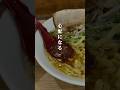 まさに夢のようなチャーシュー！夢味ポーク!? #福島ラーメン #ラーメン #伊藤商店