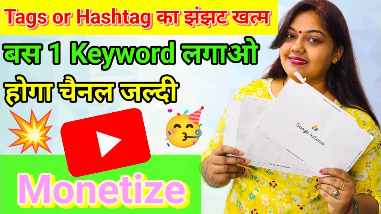 YouTube Tags and Hashtags are DEAD in 2025❌️ | अब Tags के बिना होगा विडिओ Viral💯