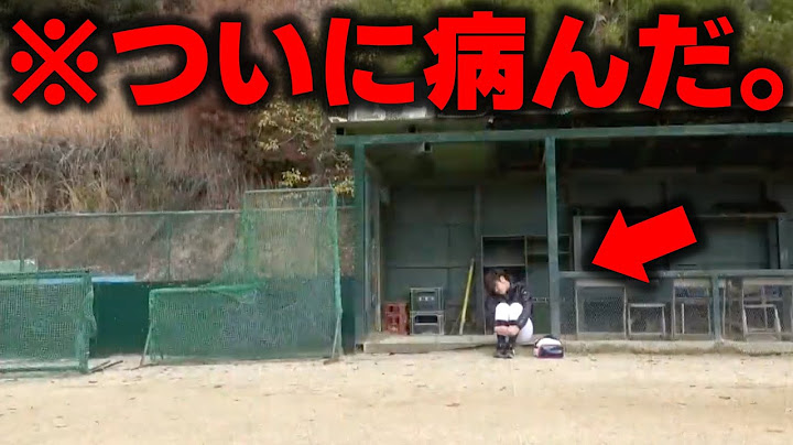 【鬱】さすがな監督も落ち込んでしまったルーティン集【あめんぼぷらす】【切り抜き】