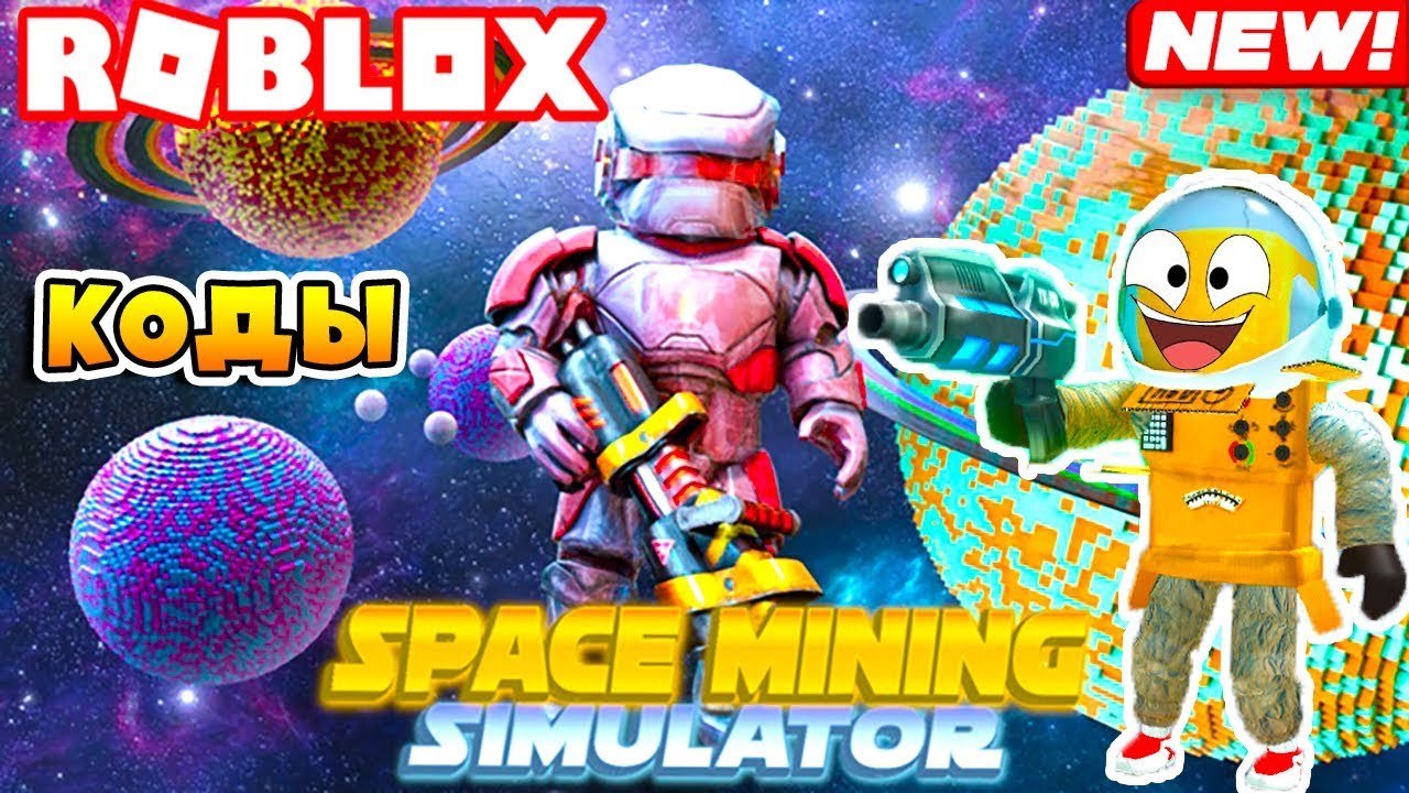 roblox-space-mining-simulator-youtube