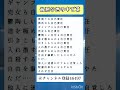 窮屈な世の中で死にそう