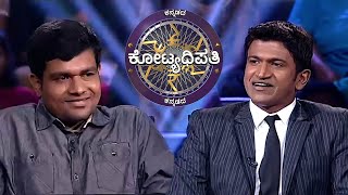 The Contestant’s Dream Job Is To Work In Biotech | KBC Kannada screenshot 1