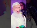 Allah shajjo korta Ameen