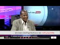 وكالة السودان للأنباء دقلو سن سلم الشرطة وجهاز المخابرات لحكومة منتخبة مانشيتات سودانية
