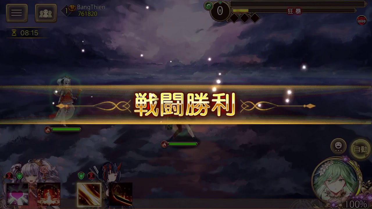 サファイアスフィア サファスフィ の 霧恋 きりこ Sapphire Sphere Japanese Youtube