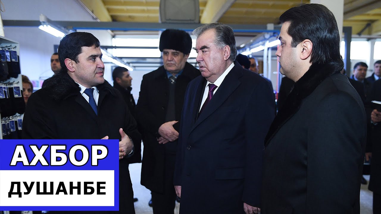 Пешвои миллат Эмомалӣ Раҳмон ба фаъолияти корхонаи истеҳсоли ҷӯробҳои ҶДММ «Ваҳдат» дар ноҳияи...