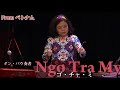 栗コーダー＆フレンズ JAPAN TOUR 2018 FINAL!! 東名阪ツアー