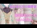 【癒し】心に傷を負ったアナタを励ます彼女【男性向けシチュエーションボイス】CV殊座