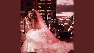 光岡昌美 - lost angel