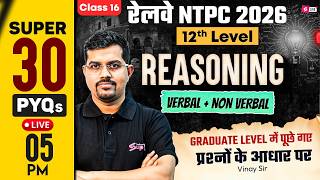 RRB NTPC 2026 | RRB NTPC Reasoning Practice Set | NTPC 12th Level Class |NTPC Reasoning by Vinay sir