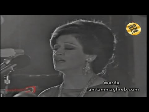    مطربة الأجيال وردة ليالي تونس 1974