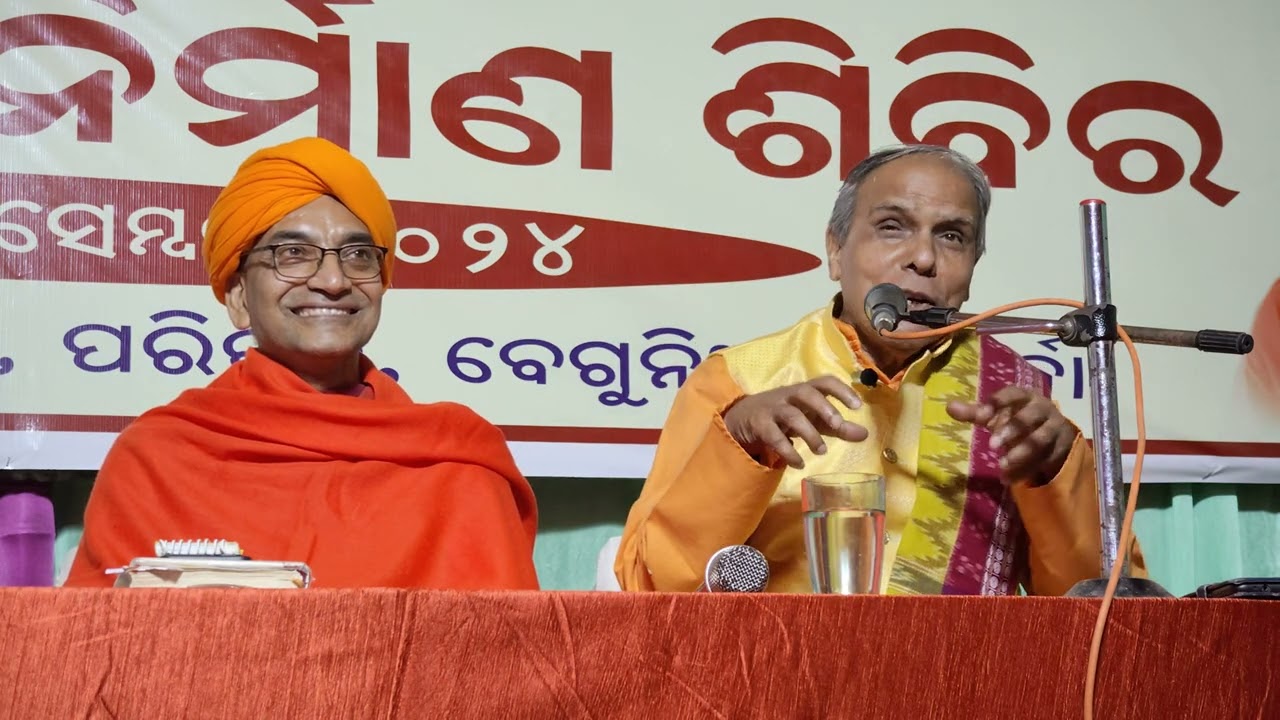 #ଜୀବନ_ଓ_ଜୀବିକା# #pandit_birendra_kumar_panda#