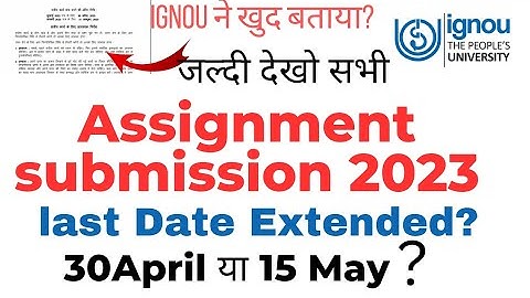 Assignment submission Last date IGNOU June 2023. क्या last date extend हो गया है?