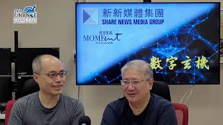 2021-03-19 數字玄機 - Morgan Stanley 出手收購韓國最大加密交易所 | 美國銀行(BofA)認為BTC是垃圾? | 支付公司Square 出漫話教BTC