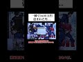 一瞬で1600万円盗まれた男...#shorts