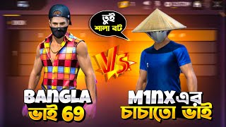 চযলঞজ দওযর পরণত ক হয ভল ভব বজইয দলম Bangla Vai Here