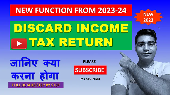 Discard ITR : Now you Can Discard Your Income Tax Return | How To File Discard Return