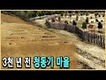 KBS HD역사스페셜 – 청동기 시대, 송국리는 말한다 / KBS 2005.5.20 방송