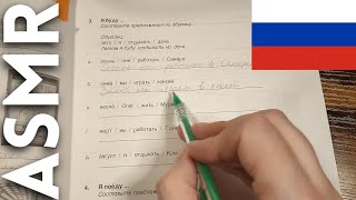 АСМР иностранец изучает русский язык 🇷🇺