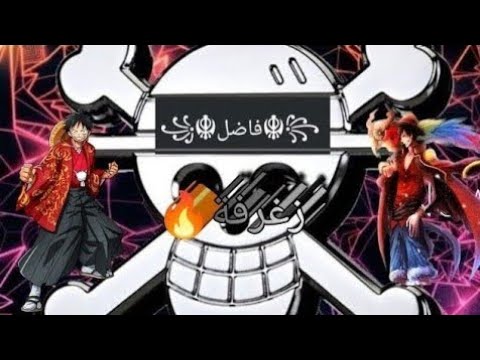 زغرفة اسمك بصورة فخمة في باونتي راش باسهل طريقه