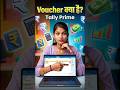 Tally Prime Voucher Explained | Accounting vs Inventory (Simple Trick)
