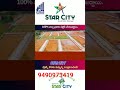 star city @ shadnagar villa plots D.T.C.P approved project