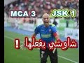 MCA 3 VS JSK 1  2017   تأهل مولودية الجزائر بركلات الترجيح