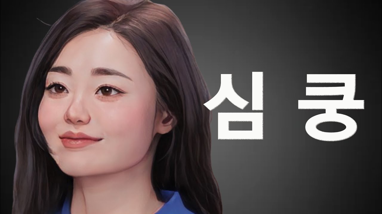 [나는솔로 26기] 현숙의 친절과 웃음, 공감이 귀해보이지 않는 이유