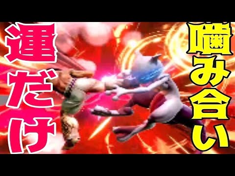 【スマブラSP】噛み合いだけでバーストするカズヤ【ゆっくりリプレイ解説24】【biimシステム】