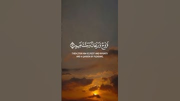 #اللهم_صل_وسلم_على_نبينا_محمد #قران_كريم #قرآن #راحة_نفسية #تلاوة_خاشعة #دعاء #توبہ #اكسبلور #لايك