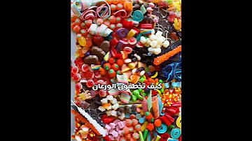 اهي استغفر الله 