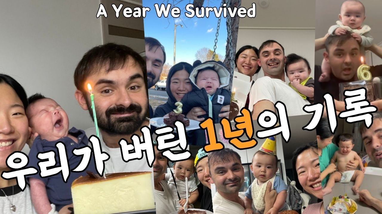 아기 첫 돌까지, 매달 생일을 축하해주며 기록한 1년 ㅣ A Year of Celebrating Every Month Until Our Baby’s First Birthday