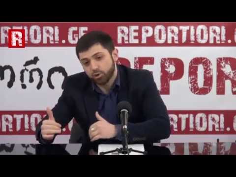 პაატა ბაირახტარის პრესკონფერენცია