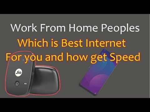 Work From Home Internet Sources कैसे इंटरनेट चलाये