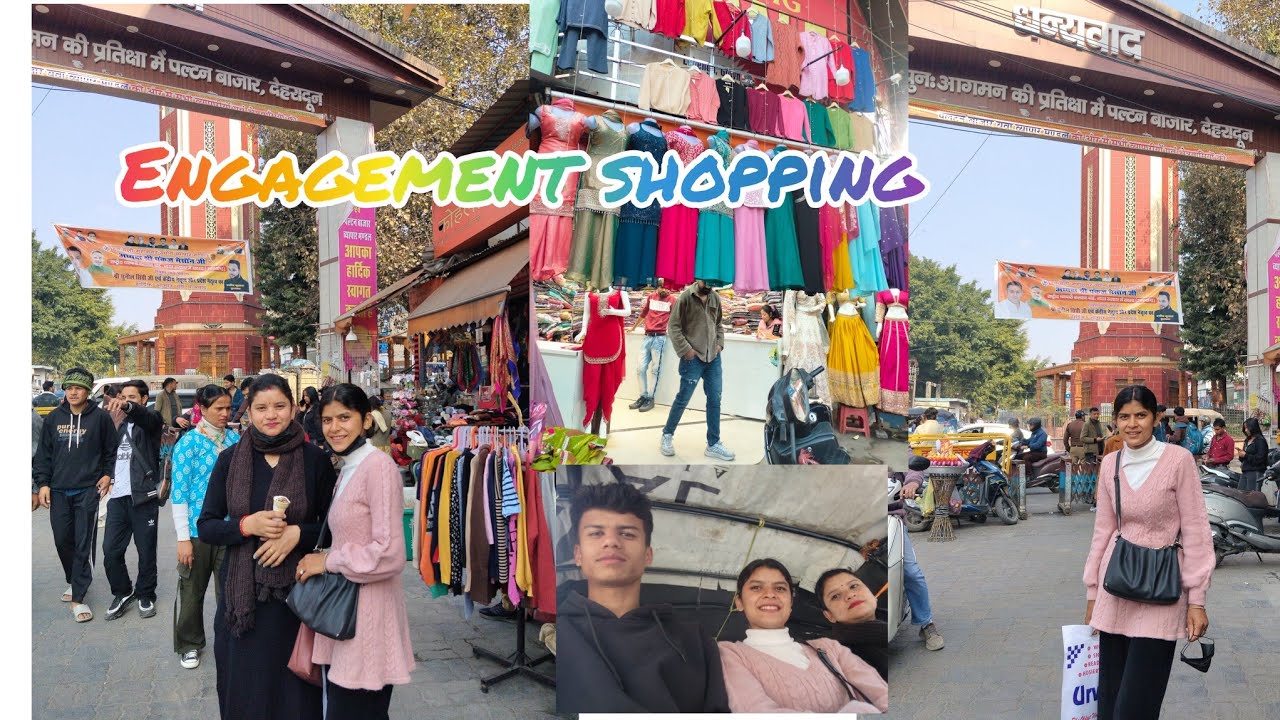 आज गए सब पलटन बाजार सगाई की शॉपिंग करने..शॉपिंग करते करते हो गए सबकी हालत खराब #engagement #shopping