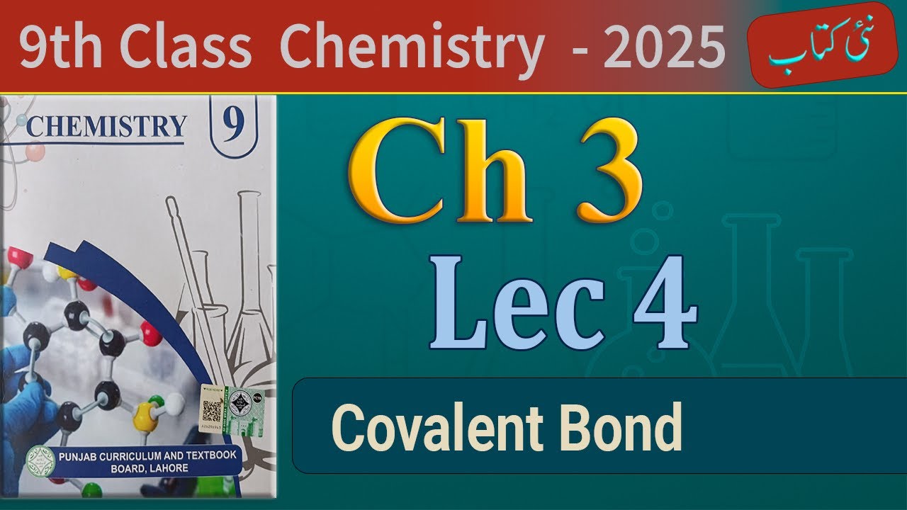 Class 9 Chemistry Ch 3 Lec 4 | Covalent Bond | Punjab Textbook Board 2025
