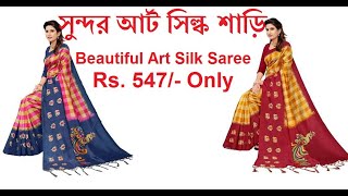 Beautiful Art Silk Saree with Blouse piece - Rupali Shop screenshot 3