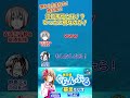 酒太郎伝説はこれから…？！ #ぐらんぶる 華金ラジオ第9回より #shorts #安済知佳 #江口拓也