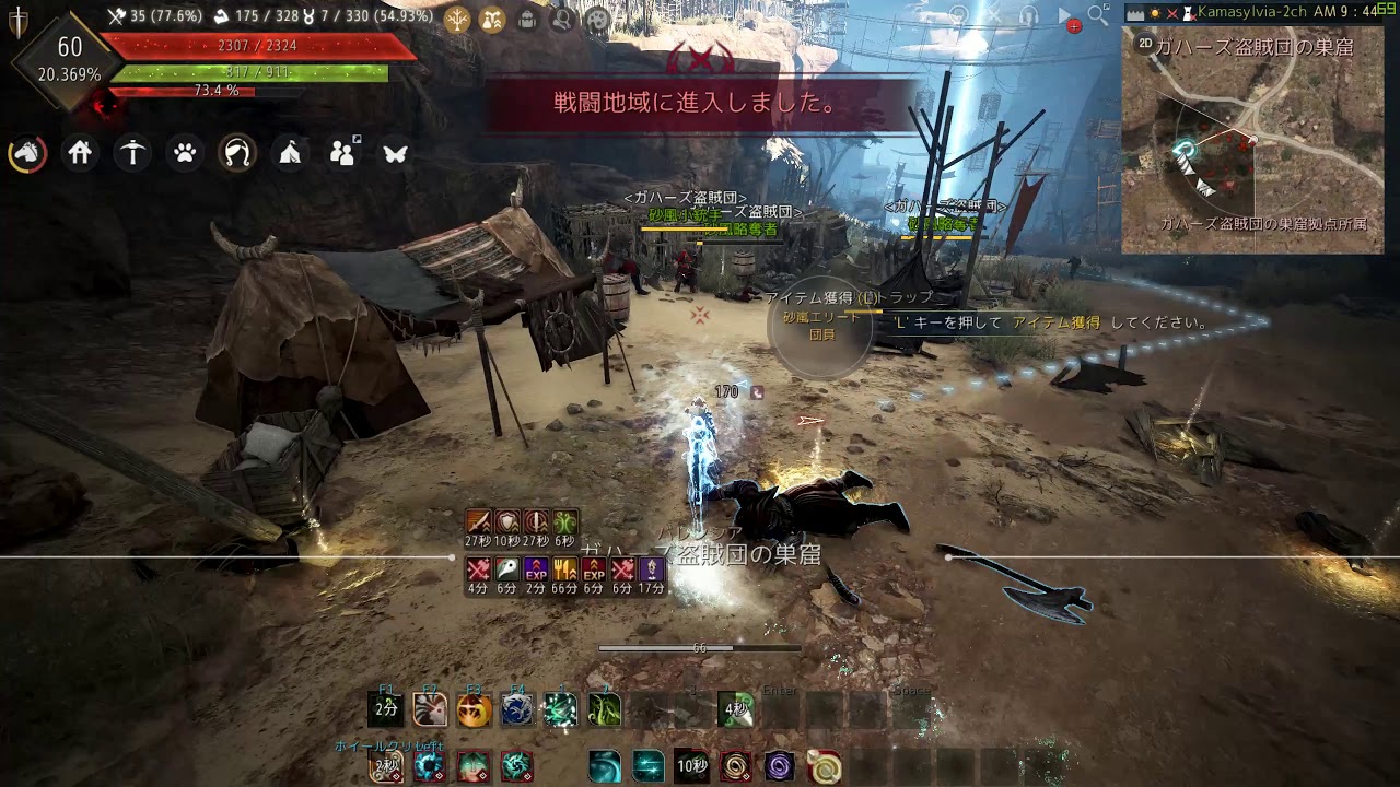 黒い砂漠 Rg狩り ガハーズ1周 Youtube 黒い砂漠 Rg狩り ガハーズ1周 Youtube