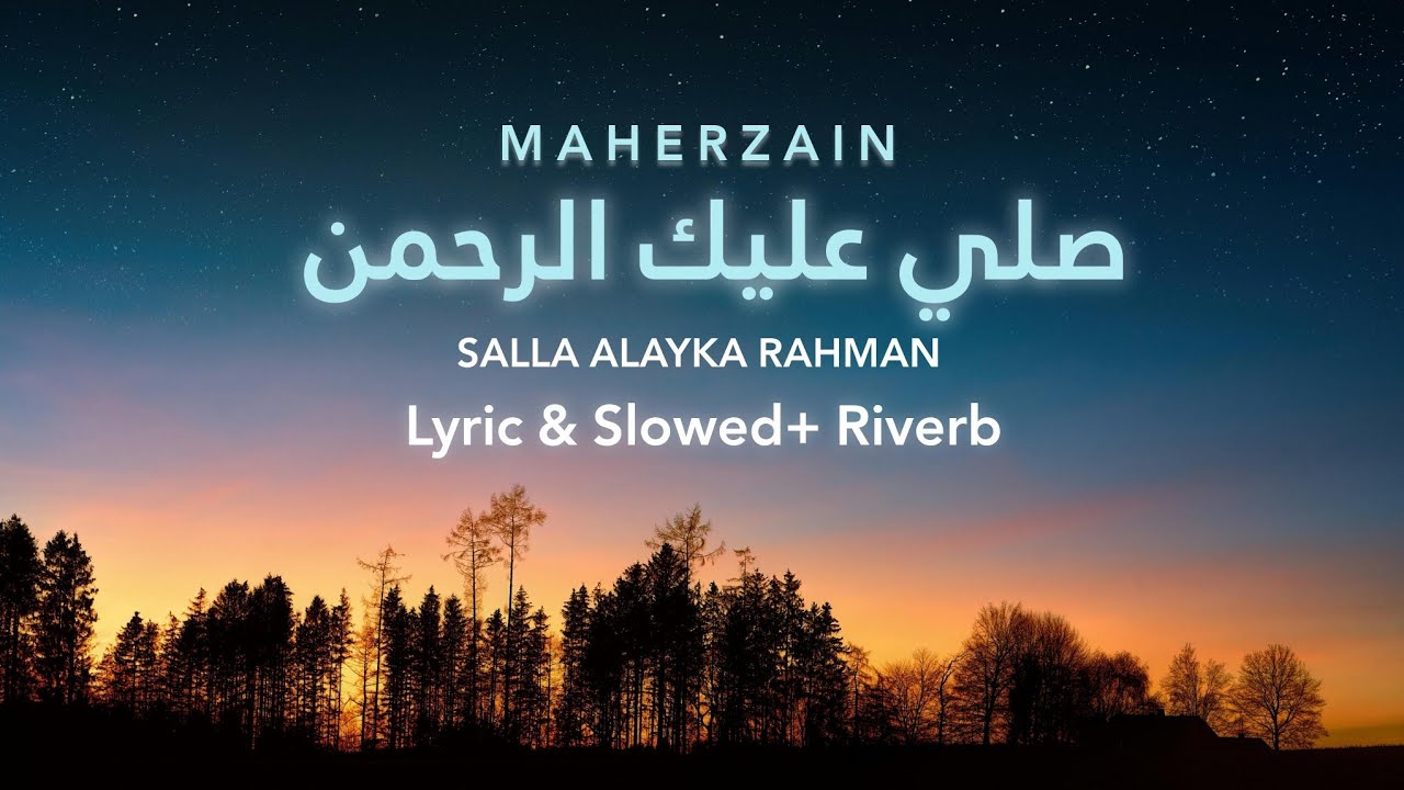 Salla alayka Rahman–صلي عليك الرحمن | Maher zain & Lofi+Riverb | Islamic LS song |