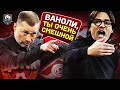 ЦСКА обыграл Спартак. Ваноли, ты в порядке?