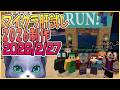 マイクラ肝試し2026ロビーサーバー制作開始＃18