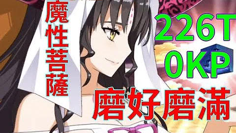 تحميل 魔性菩薩攻略 تحميل 魔性菩薩攻略