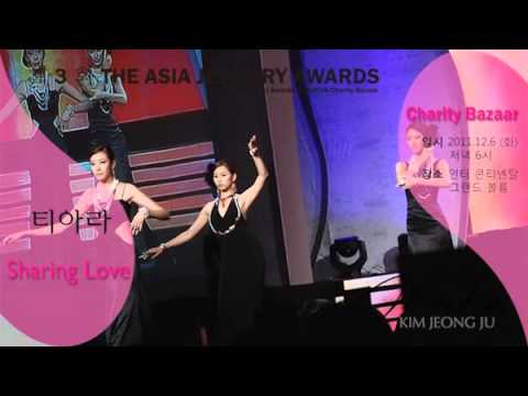 [뮈샤]2011 아시아 주얼리 어워드 (1부 한글 주얼리쇼) - part1