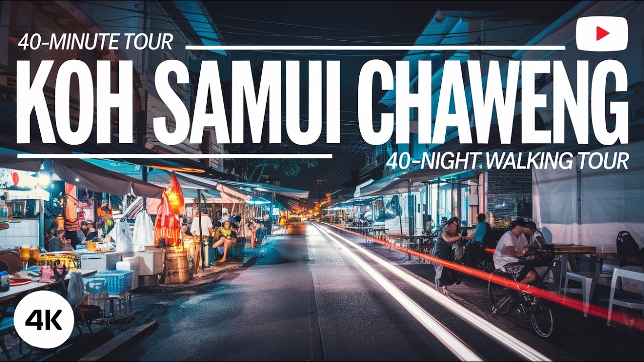 Ко Самуи Чавенг | 40-минутная ночная прогулка 🌙🚶‍♂️🌆